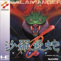 Salamander (JP)