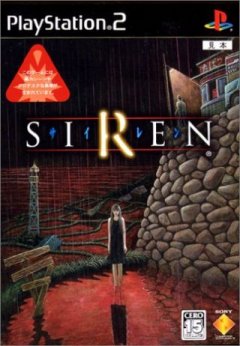 Forbidden Siren (JP)