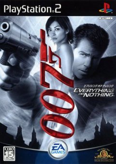 007: Everything Or Nothing (JP)
