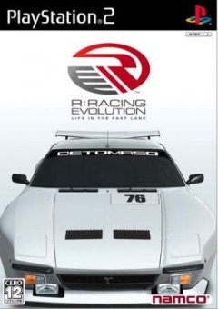 R: Racing Evolution (JP)