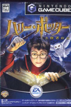 <a href='https://www.playright.dk/info/titel/harry-potter-and-the-philosophers-stone'>Harry Potter And The Philosopher's Stone</a>    26/30