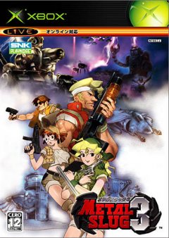 Metal Slug 3 (JP)