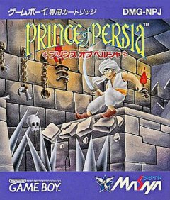 <a href='https://www.playright.dk/info/titel/prince-of-persia'>Prince Of Persia</a>    18/30