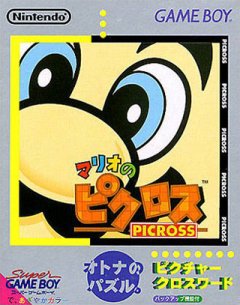 Mario's Picross (JP)