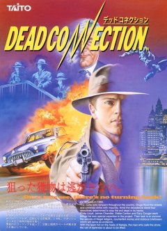 Dead Connection (JP)