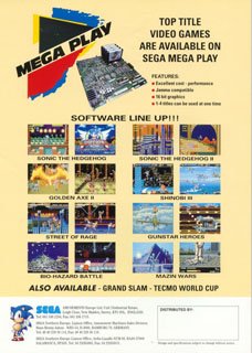 Mega Play System