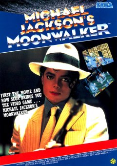 Moonwalker (1990) (EU)