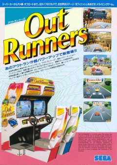 Out Runners (US)