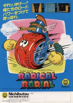 Radical Radial (JP)
