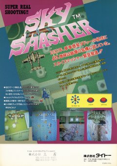 <a href='https://www.playright.dk/info/titel/sky-smasher'>Sky Smasher</a>    29/30