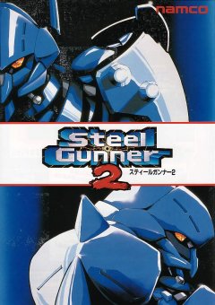 Steel Gunner 2