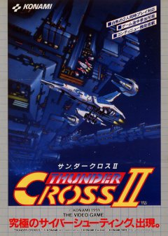 Thunder Cross II (JP)