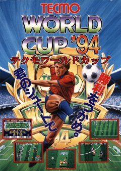World Cup '94 (JP)