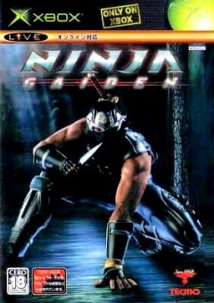Ninja Gaiden (2004) (JP)