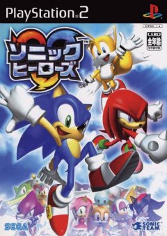 Sonic Heroes (JP)