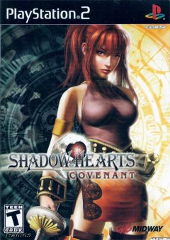 Shadow Hearts: Covenant (US)