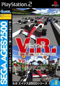 Virtua Racing: Flat Out (JP)