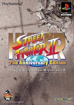 Hyper Street Fighter II: The Anniversary Edition (JP)