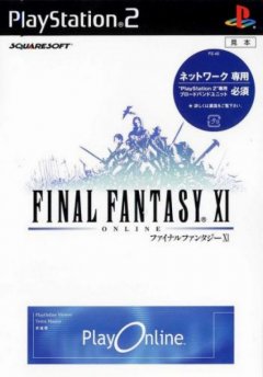 Final Fantasy XI (JP)