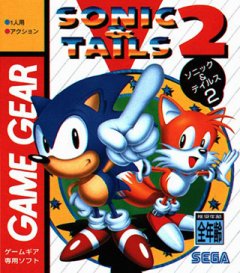 Sonic The Hedgehog: Triple Trouble (JP)
