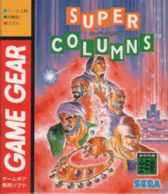 Super Columns (JP)