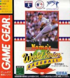 World Series Baseball '95 (JP)