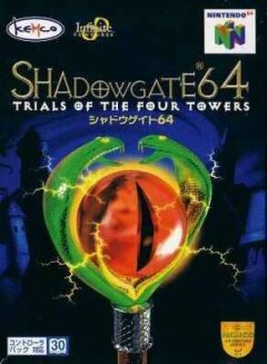 Shadowgate 64: Trials Of The Four Towers (JP)