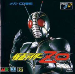 Masked Rider, The: Kamen Rider Zo (JP)