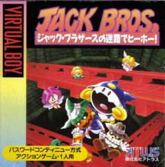 Jack Bros. (JAP)
