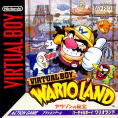 Virtual Boy Wario Land (JAP)