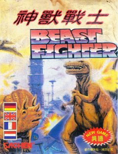 <a href='https://www.playright.dk/info/titel/beast-fighter'>Beast Fighter</a>    24/30