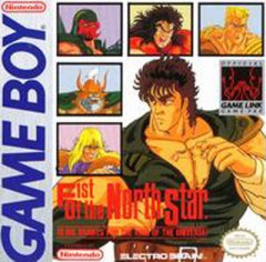 Fist Of The North Star (US)
