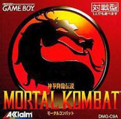 <a href='https://www.playright.dk/info/titel/mortal-kombat'>Mortal Kombat</a>    28/30
