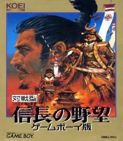<a href='https://www.playright.dk/info/titel/nobunagas-ambition'>Nobunaga's Ambition</a>    19/30