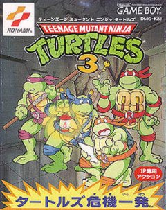Teenage Mutant Hero Turtles III: Radical Rescue (JP)