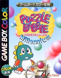 Puzzle Bobble Millennium (JP)