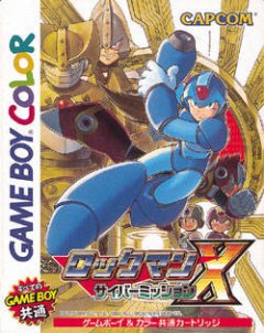 Mega Man Xtreme (JP)
