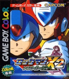 Mega Man Xtreme 2 (JP)