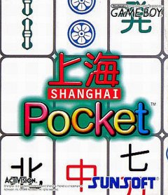 Shanghai Pocket (JP)