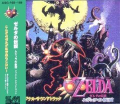 Legend Of Zelda, The: Majoras Mask OST (JP)
