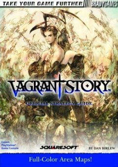Vagrant Story: Official Strategy Guide (US)