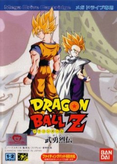 Dragon Ball Z: Buu Yuu Retsuden (JP)