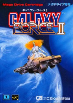 <a href='https://www.playright.dk/info/titel/galaxy-force-ii'>Galaxy Force II</a>    29/30