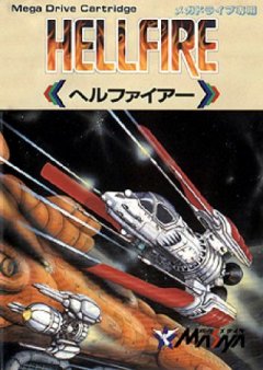 Hellfire (JP)