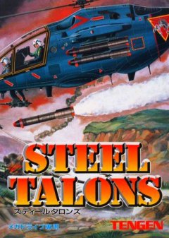 Steel Talons (JP)