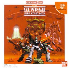 Gundam: Side Story 0079 (JP)