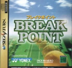 Break Point Tennis (JP)