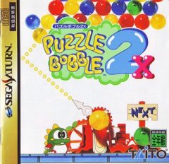 <a href='https://www.playright.dk/info/titel/puzzle-bobble-2x'>Puzzle Bobble 2X</a>    10/30