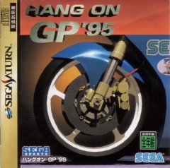 Hang-On GP (JP)