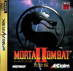 <a href='https://www.playright.dk/info/titel/mortal-kombat-ii'>Mortal Kombat II</a>    1/30